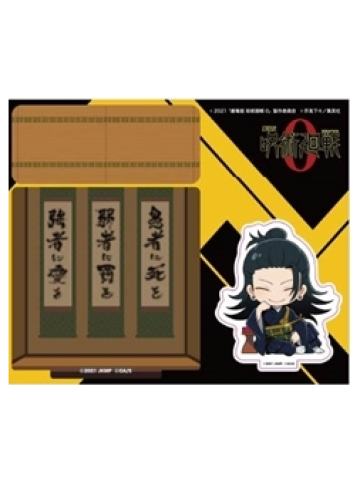 夏油杰-电影鉴赏Q版场景立牌