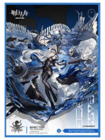 归溟幽灵鲨(I赏镭射色纸)-巡海蚀光一番赏