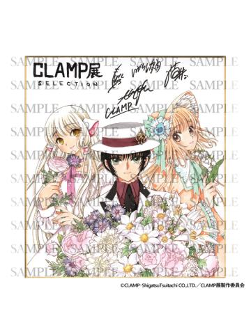 CLAMP展札幌会场色纸