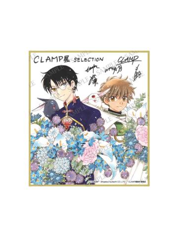 小狼&四月一日君寻-CLAMP展名古屋会场色纸