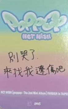 台北签售5-资料图