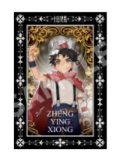 郑应雄1-得道角色明信片