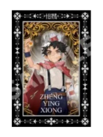 郑应雄1-得道角色明信片