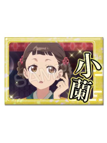 小兰-场面写闪方吧唧