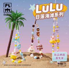 LuLu日落海滩猪小店手机链惊喜盒挂绳