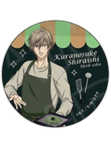 白石藏之介1-手料理ver.吧唧