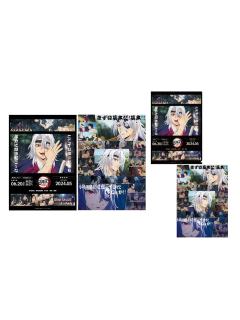 宇髓天元-特别编集版柱训练篇文件夹&传单套装