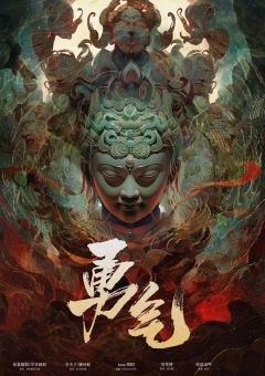 六面佛的第七神罚-资料图