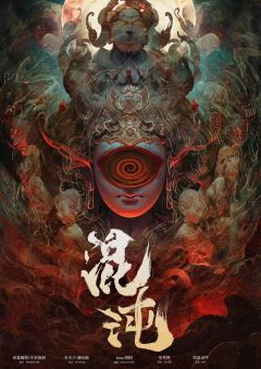 六面佛的第七神罚-资料图