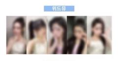 wm幸运卡2.0
