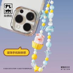 LuLu日落海滩猪小店手机链惊喜盒挂绳-资料图