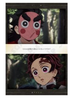 灶门炭治郎&小铁1-特别编集版锻刀村篇明信片