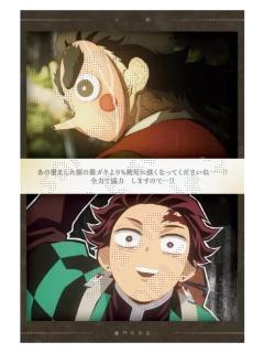 灶门炭治郎&小铁2-特别编集版锻刀村篇明信片