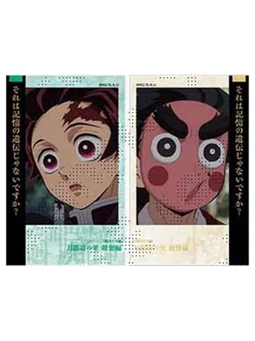 灶门炭治郎&小铁-特别编集版锻刀村篇双面相卡