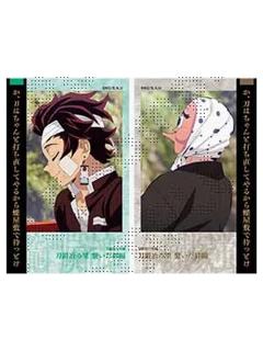 灶门炭治郎&钢铁冢萤-特别编集版锻刀村篇双面相卡