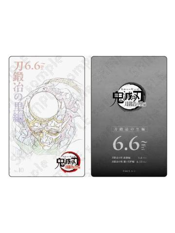半天狗-ufotable锻刀村系列电影票收藏卡