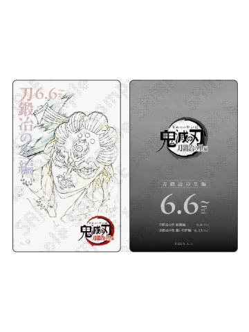 玉壶-ufotable锻刀村系列电影票收藏卡