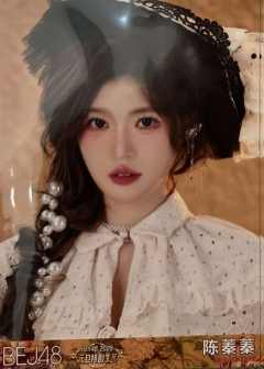 陈蓁蓁 25元旦纪念生写 ver.A
