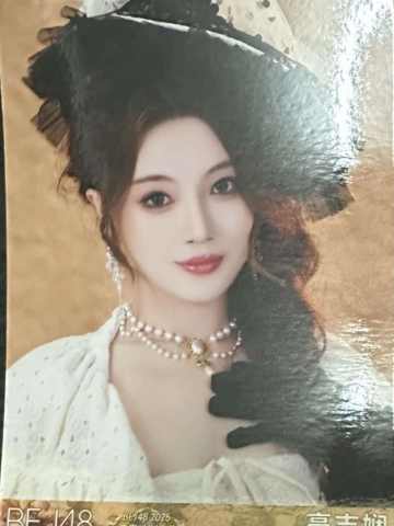 高志娴 25元旦纪念生写 ver.B