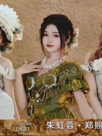 朱虹蓉&郑照暄&王祉依 25元旦纪念合照生写