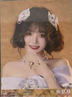 张梦慧 25元旦纪念生写 ver.D