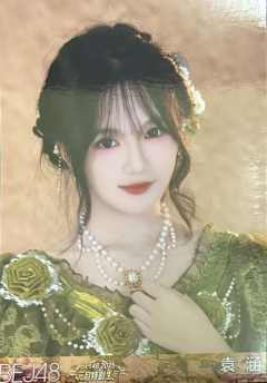 袁涵 25元旦纪念生写 ver.B