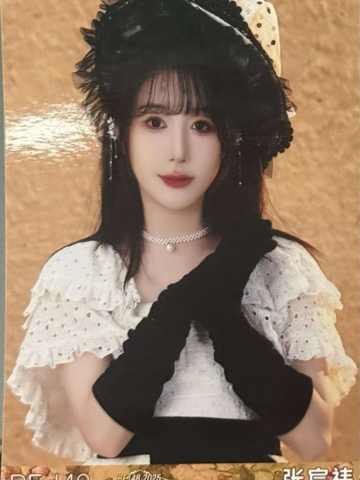 张宸祎 25元旦纪念生写 ver.A
