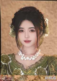 郑照暄 25元旦纪念生写 ver.B