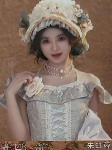 朱虹蓉 25元旦纪念生写 ver.C