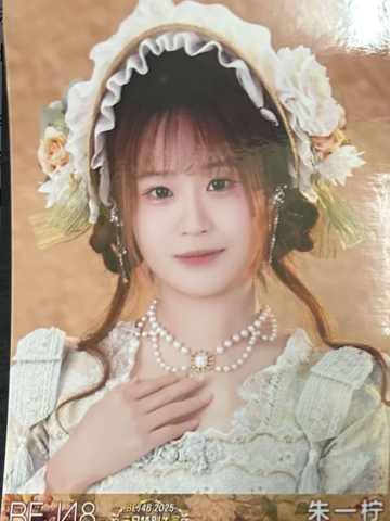 朱一柠 25元旦纪念生写 ver.B
