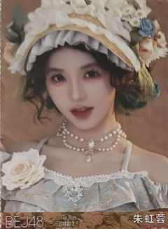 朱虹蓉 25元旦纪念生写 ver.B