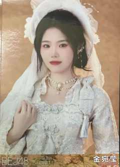 金宛莹 25元旦纪念生写 ver.C