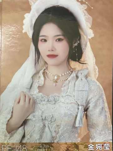 金宛莹 25元旦纪念生写 ver.C