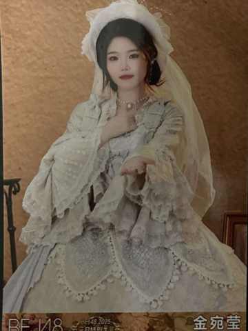 金宛莹 25元旦纪念生写 ver.A