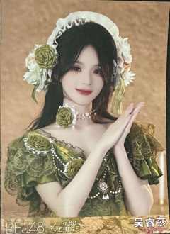 吴睿莎 25元旦纪念生写 ver.C