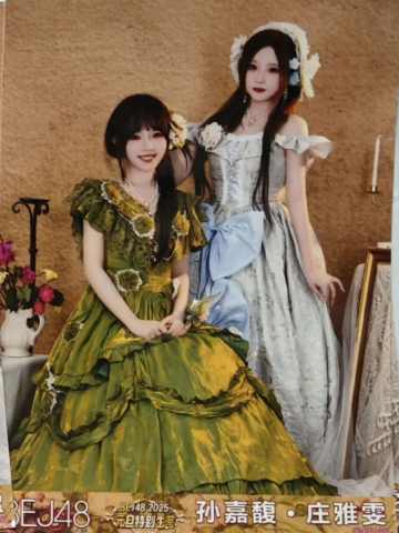 孙嘉馥&庄雅雯 25元旦纪念合照生写