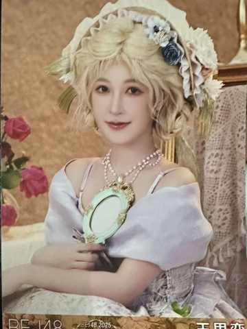 王思奕 25元旦纪念生写 ver.C