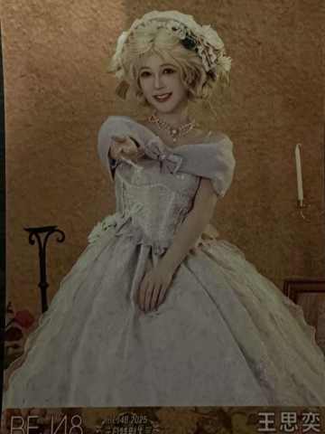 王思奕 25元旦纪念生写 ver.A