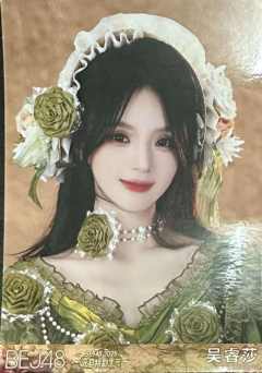 吴睿莎 25元旦纪念生写 ver.B