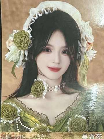 吴睿莎 25元旦纪念生写 ver.B