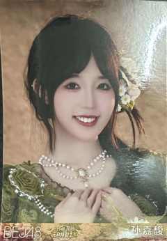 孙嘉馥 25元旦纪念生写 ver.B