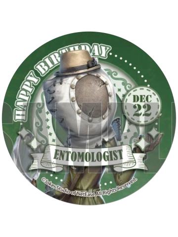 昆虫学者-2024生日蛋糕特典吧唧