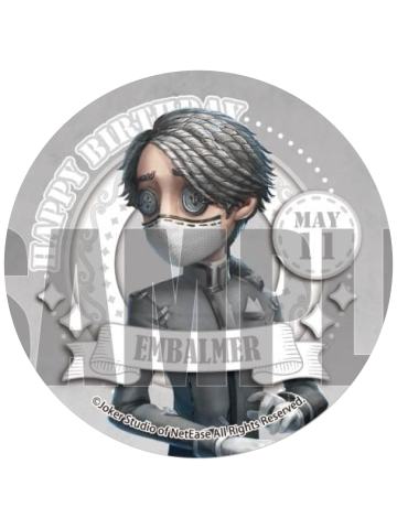 入殓师-2024生日蛋糕特典吧唧