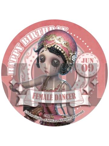 舞女-2024生日蛋糕特典吧唧