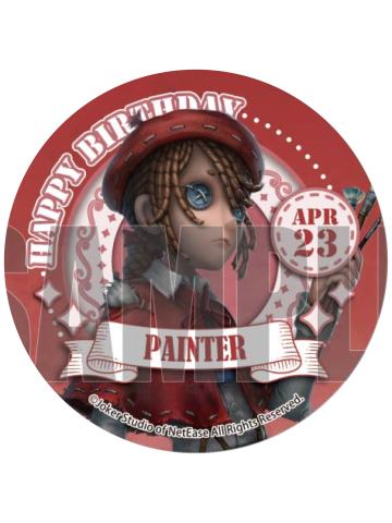 画家-2024生日蛋糕特典吧唧