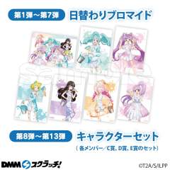 全员-DMM油漆W赏相卡-资料图