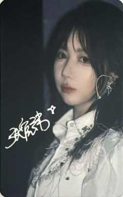 张宸祎 B·RISE梦之门巡演数签小卡
