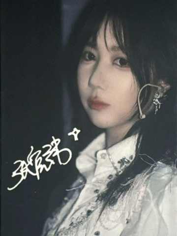 张宸祎 B·RISE梦之门巡演数签小卡