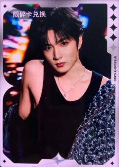 q音星光卡4 碎卡限定卡ver.