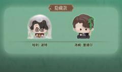 隐藏款-汤姆·里德尔-资料图